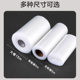 grain vacuum roll bag suction compressed packaging bag thickened grain roll bag household food vacuum bag sealed bag
