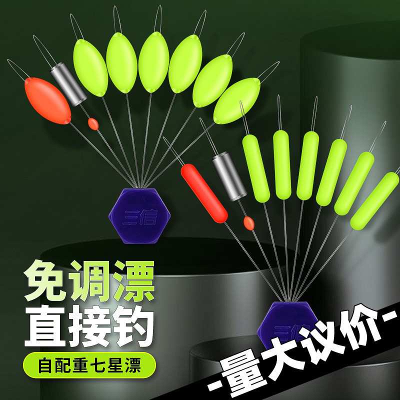 Sanxin Seven Star Float Free Float Adjustment High Sensitivity 7 2 Traditional Cereal Wheat Fun Catching Catching Carp Float Wholesale Sanxin Seven Star Float Free Float Adjustment High Sensitivity 7 2 Traditional Cereal Wheat Fun Catching Catching Carp Float Wholesale