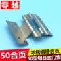 老式铝合金不锈钢平开门窗铰链
