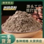 现磨粉粉野生地锦草中药材