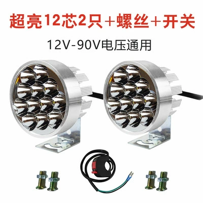 Motorcycle tail: Motorcycle two-wheeled electric vehicle - 12-high-brightness-beads-2-pieces-1-switch-screws