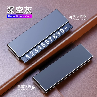 Car digital temporary parking sign, aluminum alloy temporary parking sign, magnetic number plate, luminous, concealable phone number plate (Nömrəli dayanma kartı) - dark-gray-y5-metal-parking-sign
