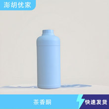 ����ͪ 4-��������ͪ �������� 4-����������ͪ CAS 1125-21-9