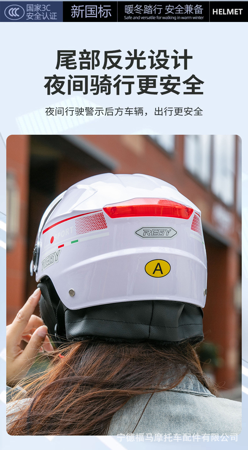 Class a 3C Certified Motorcycle Electric Vehicle Helmet Safety Helmet Autumn and Winter Warm Half Helmet Battery Vehicle Anti-Collision