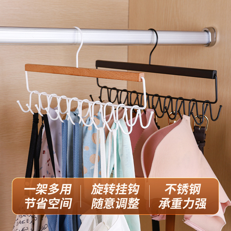 Solid Wood Sling Hanger, Multi-Functional Intimates Vest, Tie Storage Rack, Dormitory Storage Artifact, Iron Clothes Drying Rack