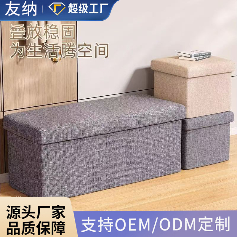 定制收纳凳储物箱可坐人换鞋折叠式多功能玩具客厅家用收纳箱