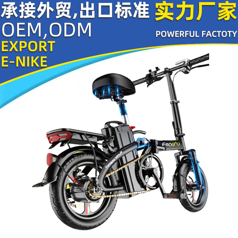 Customized aluminum alloy scooter mini adult shock-absorbing battery car lithium battery pedal folding electric bicycle