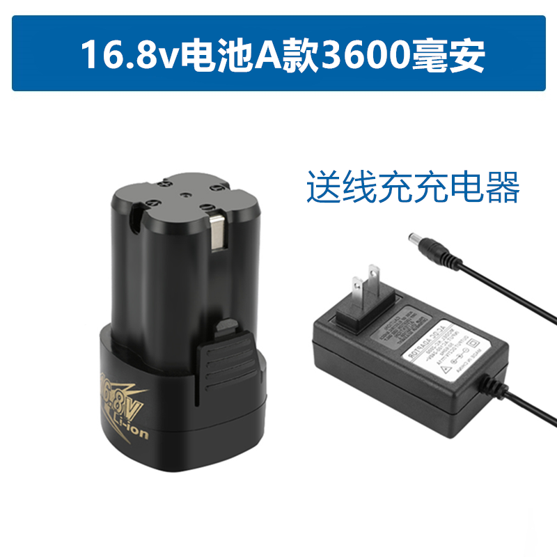 Flashlight, electric drill charging, gun, electric screwdriver, universal charger, lithium battery, wholesale