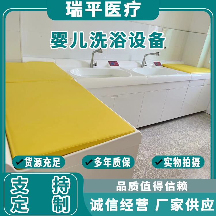 厂家供应 婴儿洗浴中心 婴儿游泳设备 宝宝洗礼池
