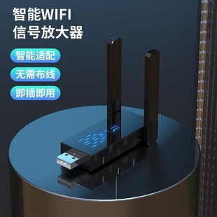 Wifi Signal Amplifier Signal Booster Through-Wall King Wifi Signal Extender Amplification Artifact Router
