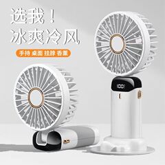 ハンドヘルド小型ファン、ポータブル小型ミニファン、夏に掛けることができ、オフィスのデスクトップに便利な小型ファン