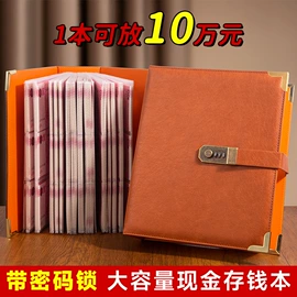 笔记本记事本;资料册;票据夹