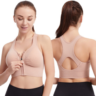 Shockproof Push-up plus size Running Yoga Fitness Sports Bra Hollow Beauty Back Front Zipper Sports Underwear for Women