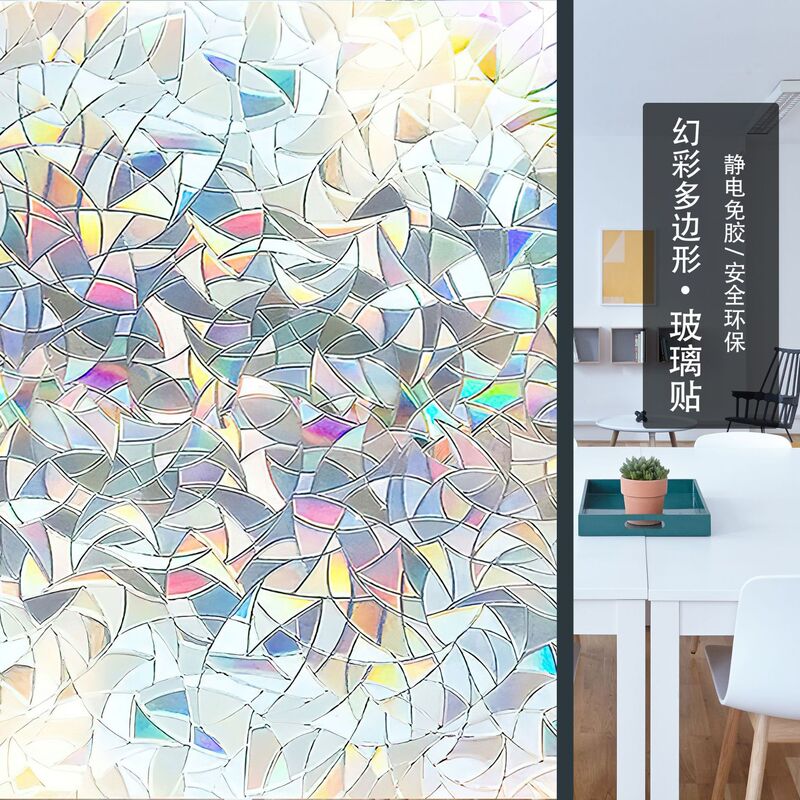 Electrostatic Glass Film for Balcony Study Home Decoration Privacy Glue-free Glass Stickers Magic Light-transmitting Glass Stickers