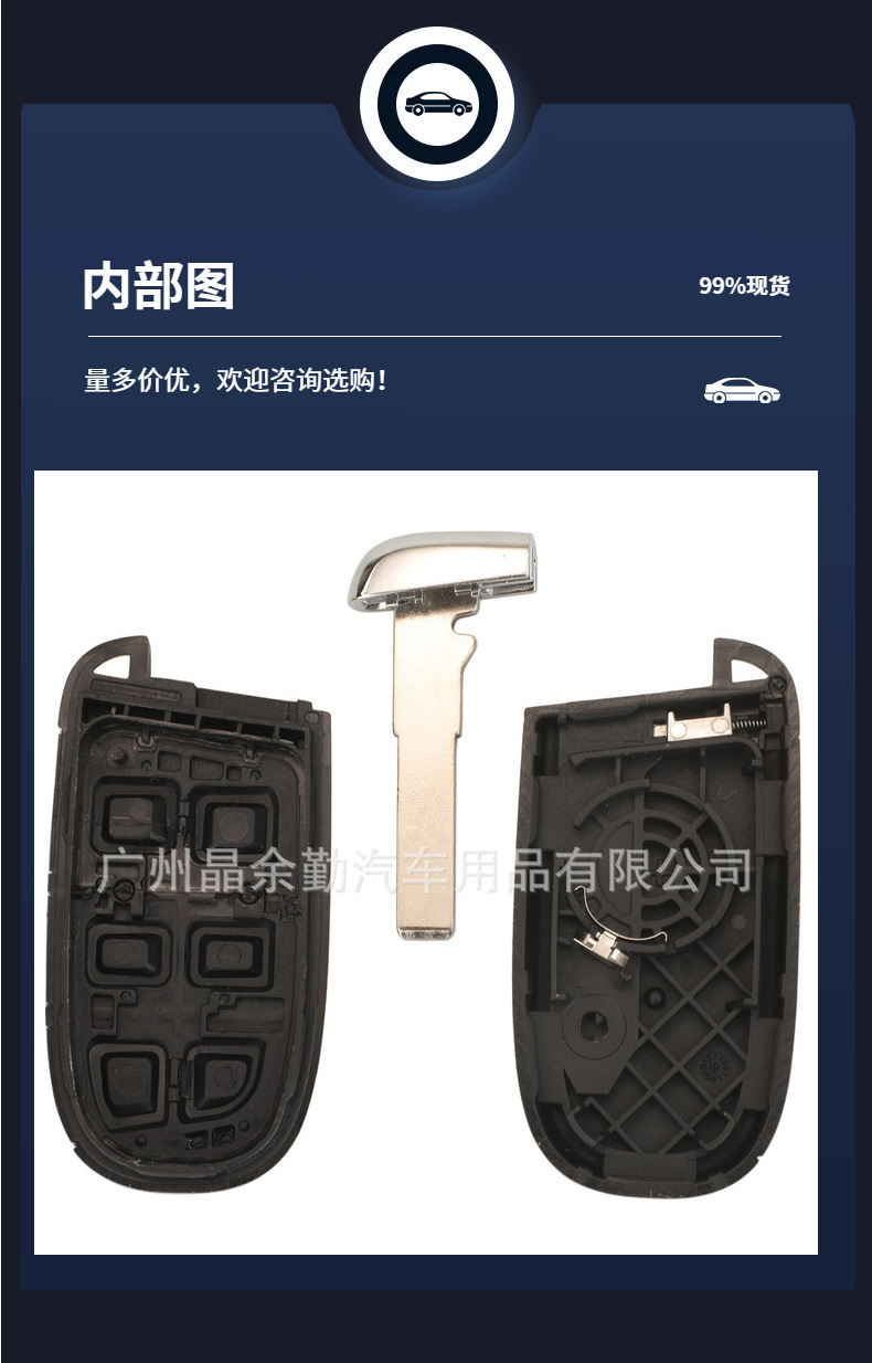 Suitable for Jeep Freedom Man Guide Sip22 car key shell remote control replacement shell 2/3/4/5 key