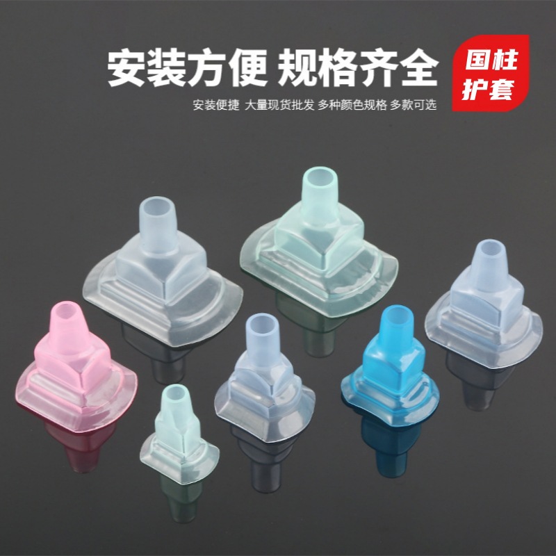 厂家批发优质 PVC灯㟷护套 线束护套 绝缘护套 插头软护套 价优