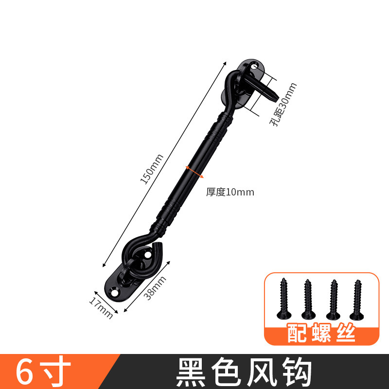 好特加厚不锈钢窗户黑色风钩窗钩扎钩风勾 挂钩钩钉 门窗搭钩批发|undefined