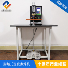 �S��18650�����늳��c���C�_̤ʽ���l��׃΢��X�p�l�c���C