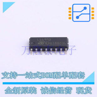 L6699DTR SOP-16 �zӡL6699D AC-DC�������ͷ�����оƬIC ȫ��