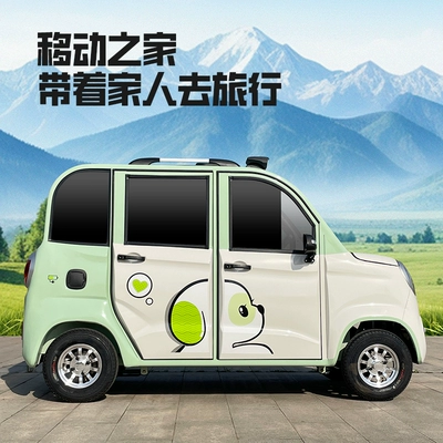 Home Small Electric: Diàndòngchē Auto Parts and Accessories
