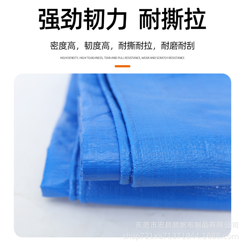 テント防水日焼け止め厚手PEプラスチック油布ブルーオレンジ色ダブルフィルムトラック雨棚防雨布シートナイフスクレーパー|undefined