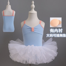 儿童舞蹈服女童夏季吊带练功服女孩夏天芭蕾舞跳舞衣服中国舞形体