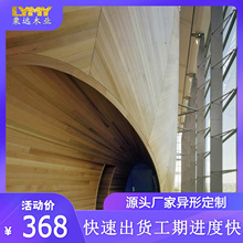 多层复合木饰面 白色描金木饰面 密度板做木饰面 防火阻燃木饰面