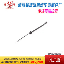 8P0823535C���T���x�Ͼ��x܇���C�w���]�侀���侀���Q