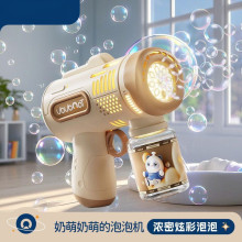 ܴ2025¿Wtͯȫ늄ӴݙCߋ