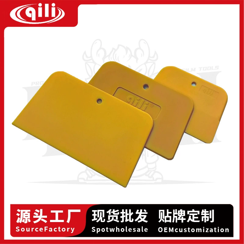 Qili автомобильная пленка инструмент прозрачная защитная пленка конструкция скребок для воды