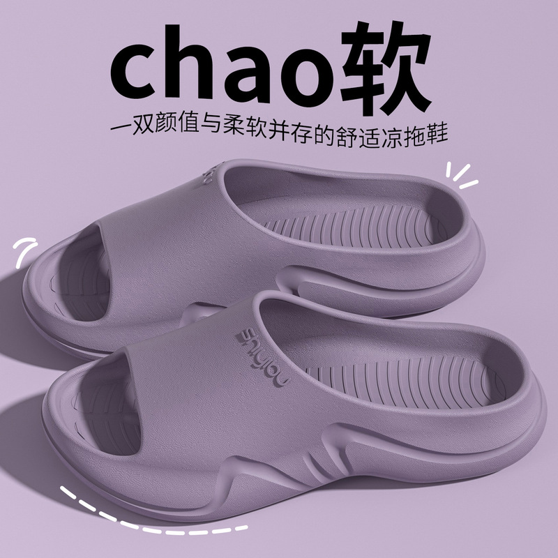 Arch Support Home Sandals for Women and Couples, Thickeneded and Poop-Feeling, Men's Non-Slip and Wear-Resistant Bathing and Bathroom Light Luxury