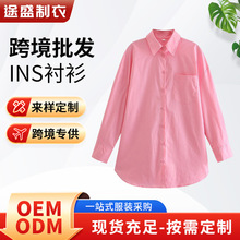 跨境欧美女装速卖通INS风棉质口袋糖果色衬衫宽松通勤气质优雅