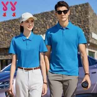 High-End Polo Shirt Summer Corporate Culture Workwear Printed Logo Casual Lapel Workwear Team Building Clothing
