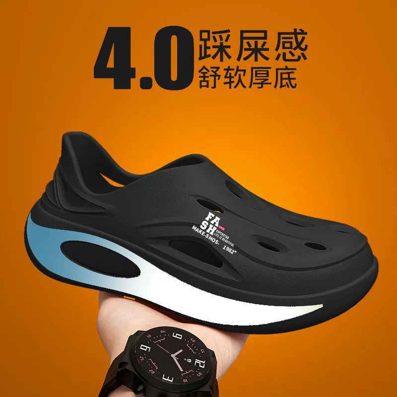 Летняя новая мужская супер-мягкая и толстая пещерная обувь мужская нескользящая и удобная мода дикая фекалий на открытом воздухе