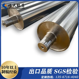 滚筒;印刷设备配件;纺机配件