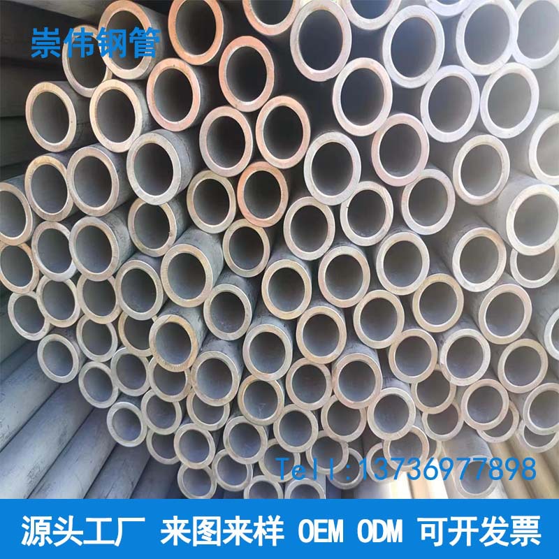 不锈钢管2205双相钢2507无缝管316H工业厚壁白钢管电厂310S耐高温