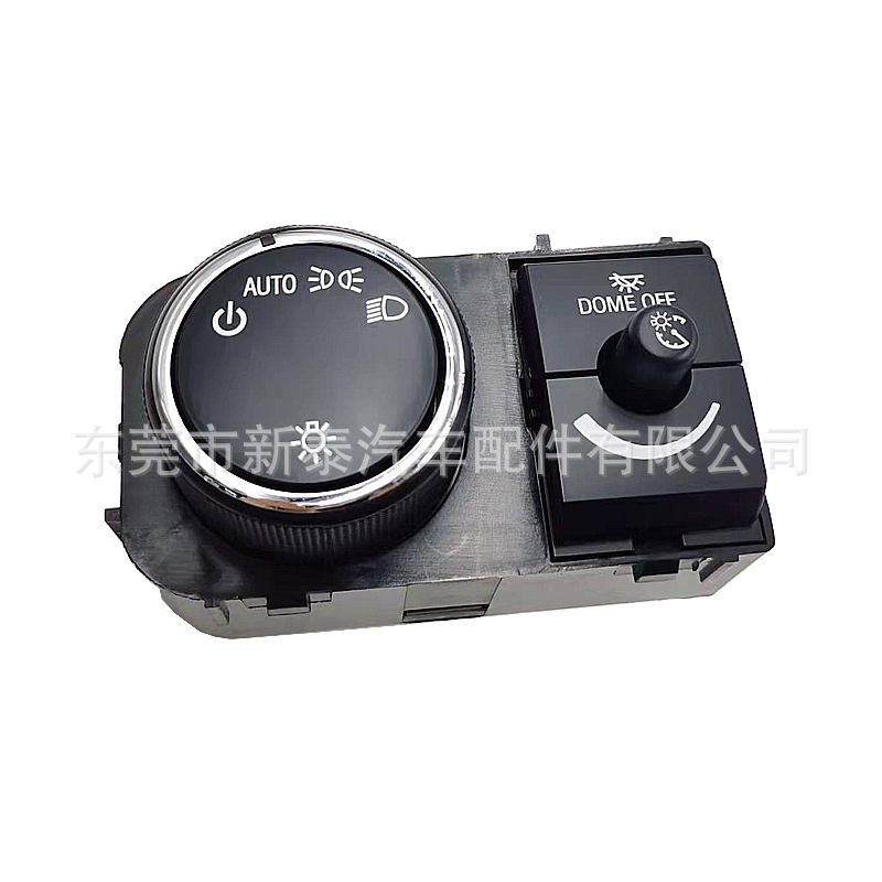 Aplicable a 07-13 Chevrolet auto faro interruptor 15096894/15926098/25858426