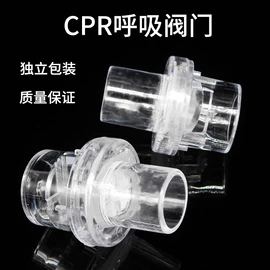 其他救生器材;收纳盒;其他身体防护