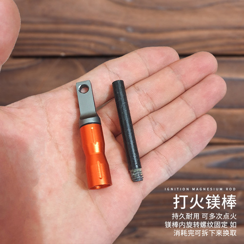 Outdoor portable magnesium fire starter camping equipment wilderness survival tool alloy fire starter flint striker bulk