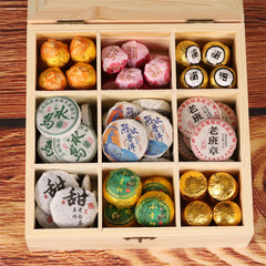 九大茗茶木盒普洱茶熟茶小茶餅小沱茶高檔茶葉禮盒裝福鼎陳皮老白