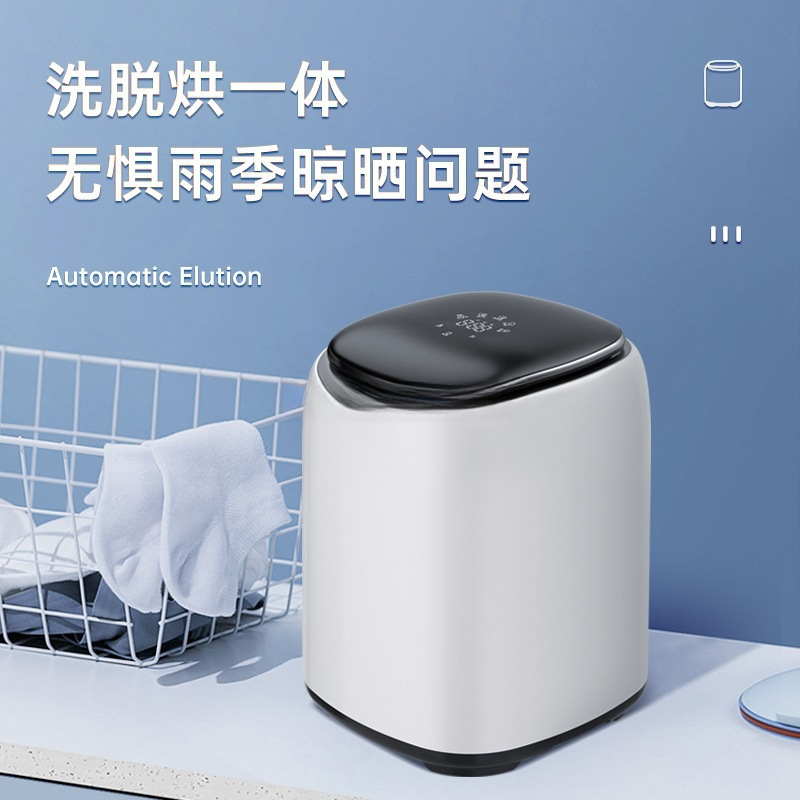 半自动婴儿内衣裤洗衣机洗脱烘一体小型高温煮洗袜子|undefined
