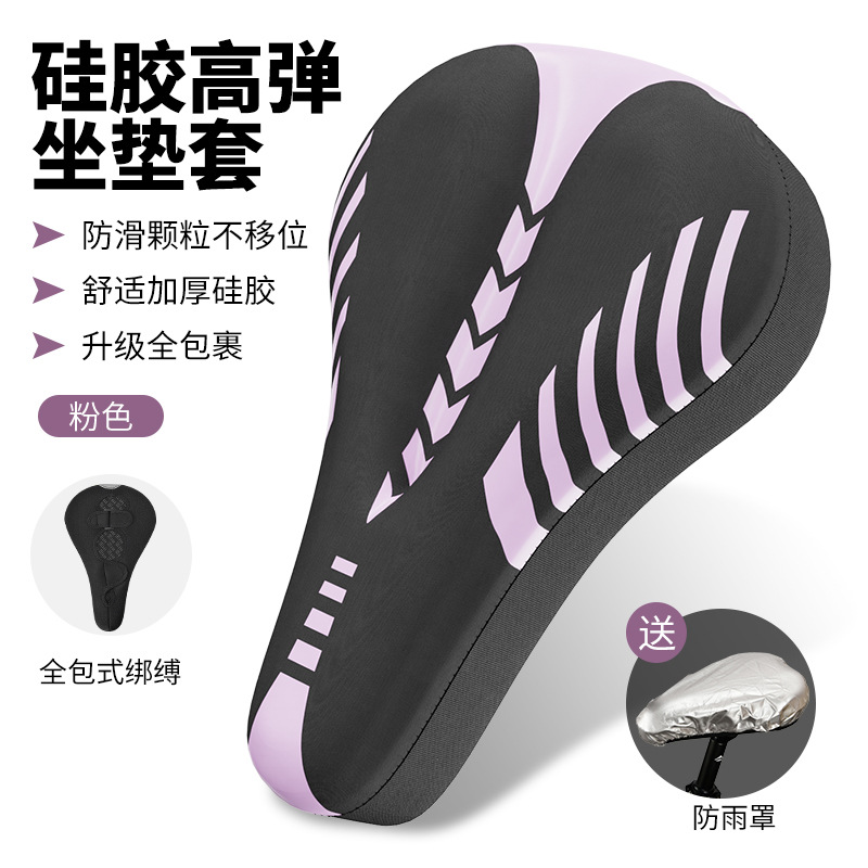 3D 두꺼워진 느린 리바운드 실리콘 모델-블랙 파우더