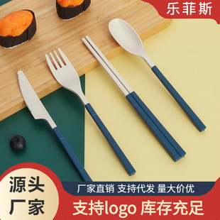 Wheat Straw Simple Tableware Knife, Fork and Spoon Chopsticks Travel Four-piece Plastic Foldable Tableware for Student Office