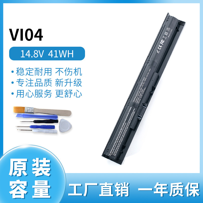 For HP ProBook 440 445 450 G2 TPN-Q139 Q140 Q141 VI04 Battery