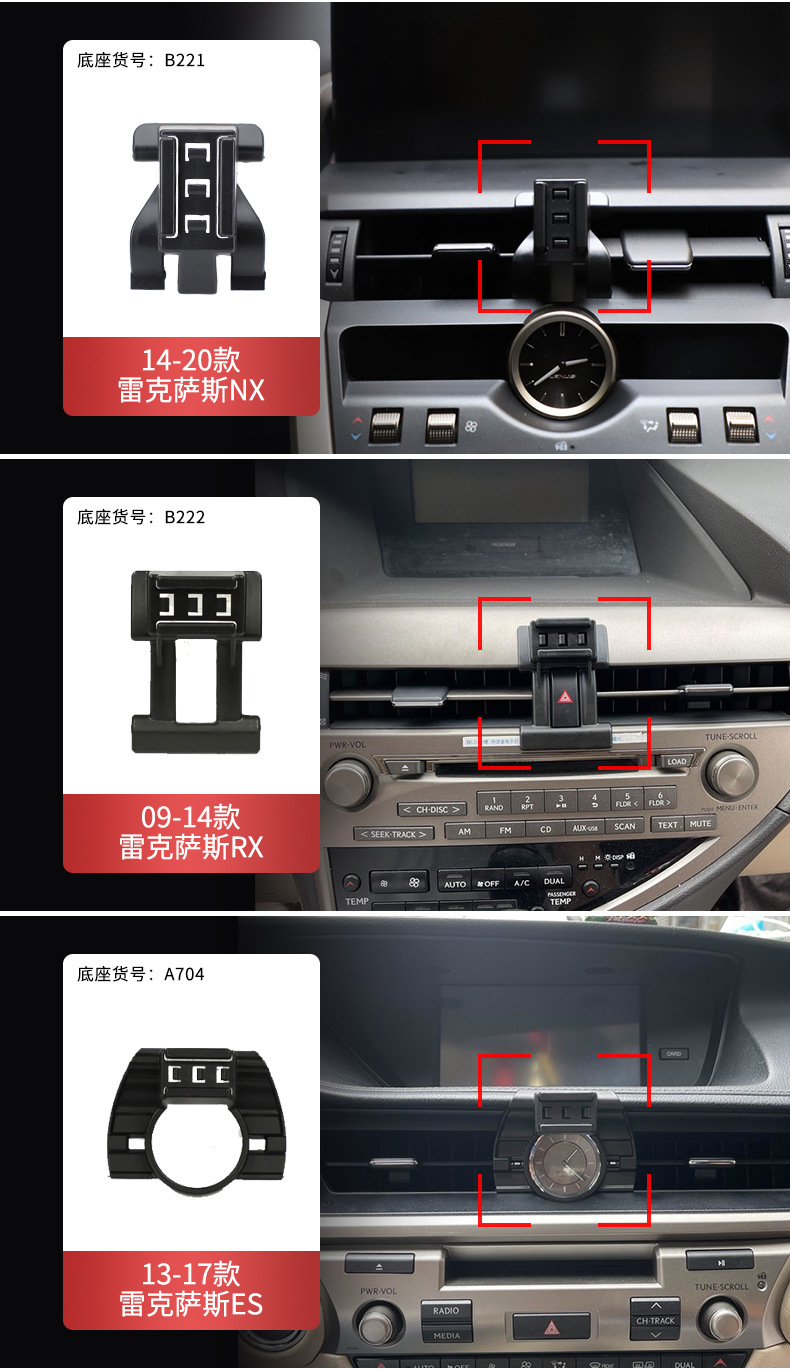 Lexus Es Rx Nx Ux Ls Ct Is Special Car Mobile Phone Holder Base Silent Navigation Base