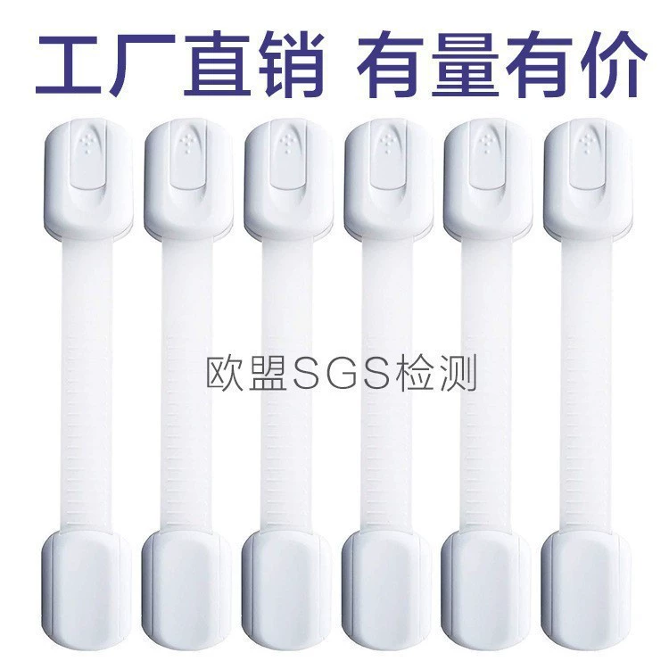 Трансграничный горячий детский замок безопасности замок для детского ящика многофункциональный шкаф для холодильника шкаф дверной замок для шкафа Защита ребенка