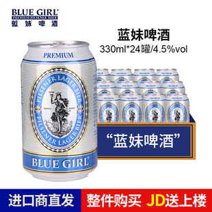 BLUEGIRL/�{��ơ��330ml*24������ ����ˇ �������r�O�ٰl؛