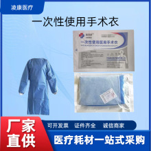 一次性医用手术衣SMS无纺布反穿式隔离服实验室用防护隔离衣批发