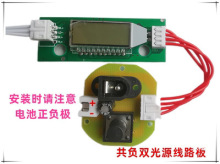 ��~�������Ĺ�Դ�·���@ʾ��ҹស����往·���Ӱ��_�P�����