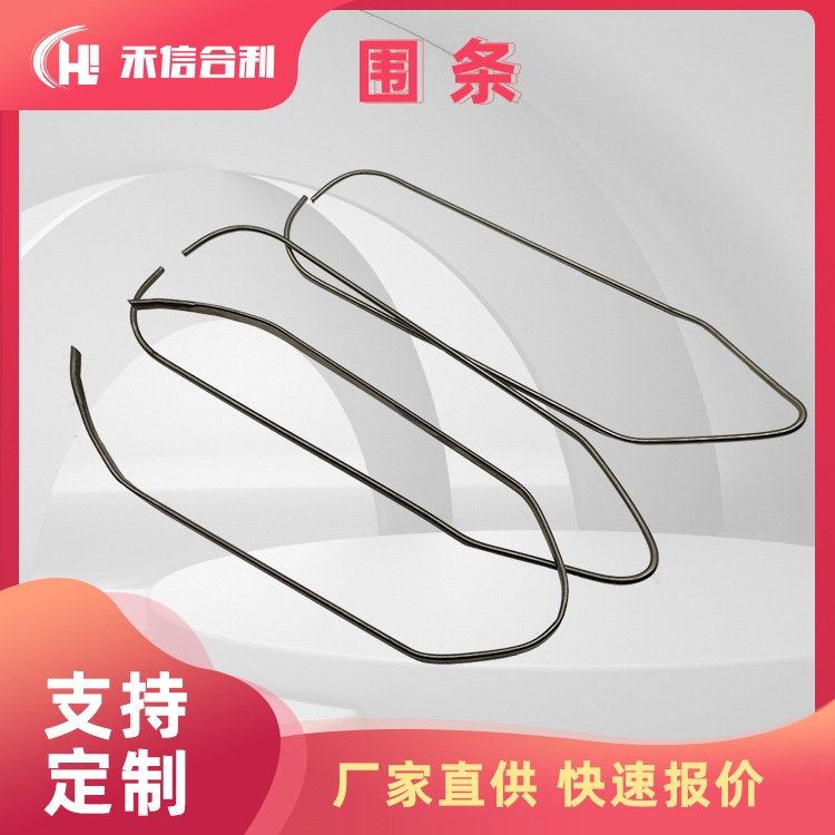 围条 多种规格 用于多种塑编 圆织机 小六梭 整梭配件 可厂家直供